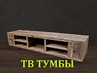 ТВ-Туба